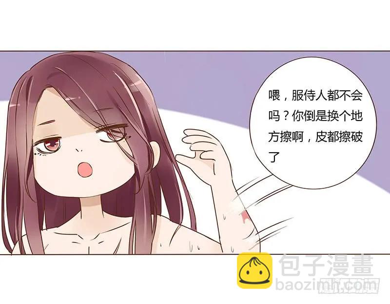 八十九章 不准逃哦(1/2)-第91话