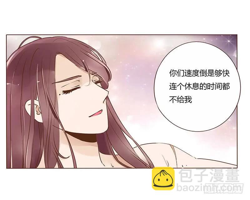 八十九章 不准逃哦(1/2)-第91话