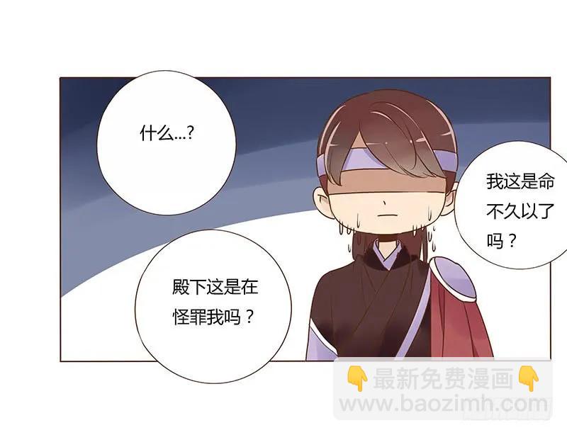 八十九章 不准逃哦(1/2)-第91话