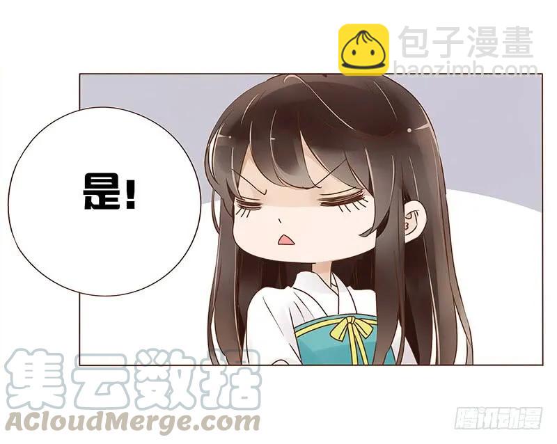八十九章 不准逃哦(1/2)-第91话