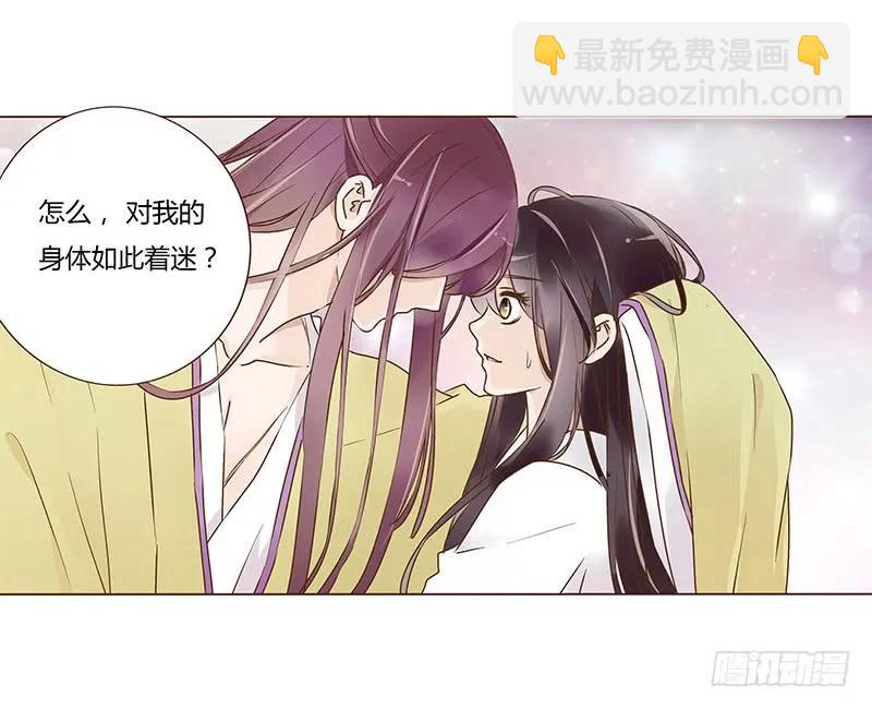 八十九章 不准逃哦(1/2)-第91话