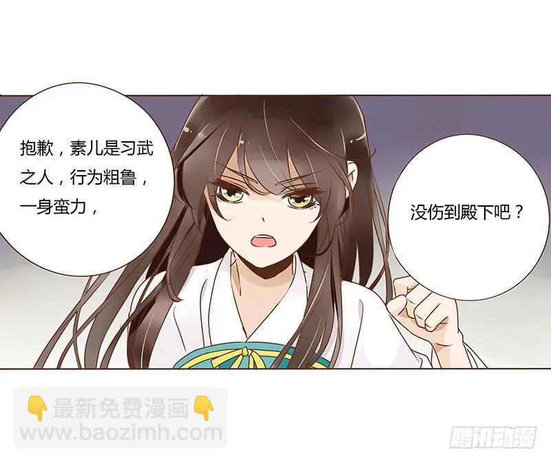 八十九章 不准逃哦(1/2)-第91话