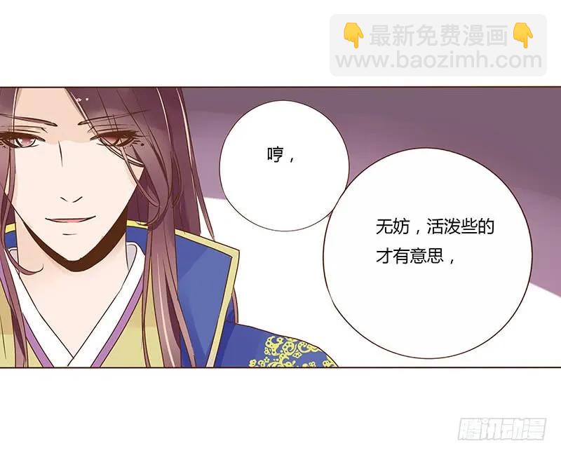 八十九章 不准逃哦(1/2)-第91话