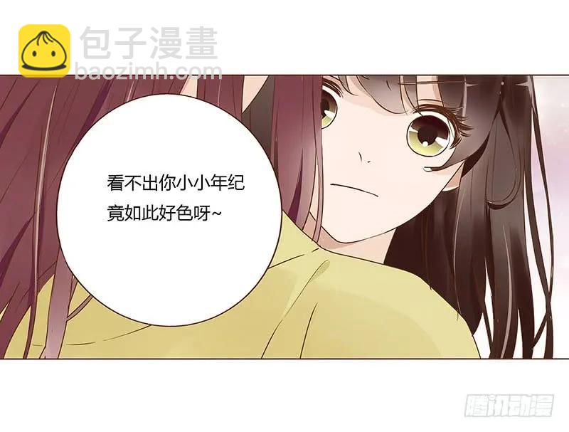 八十九章 不准逃哦(1/2)-第91话