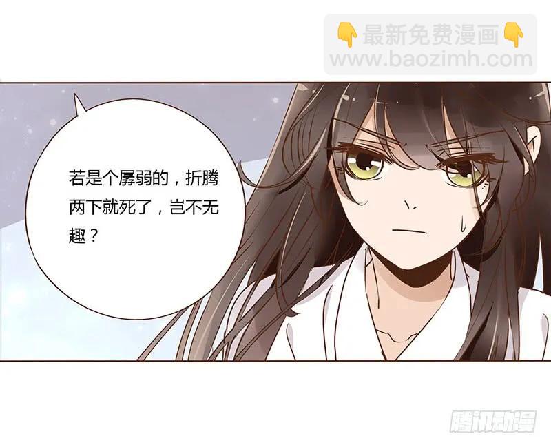八十九章 不准逃哦(1/2)-第91话