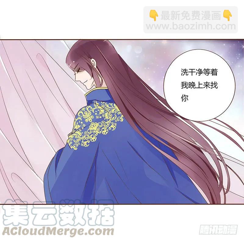 八十九章 不准逃哦(1/2)-第91话