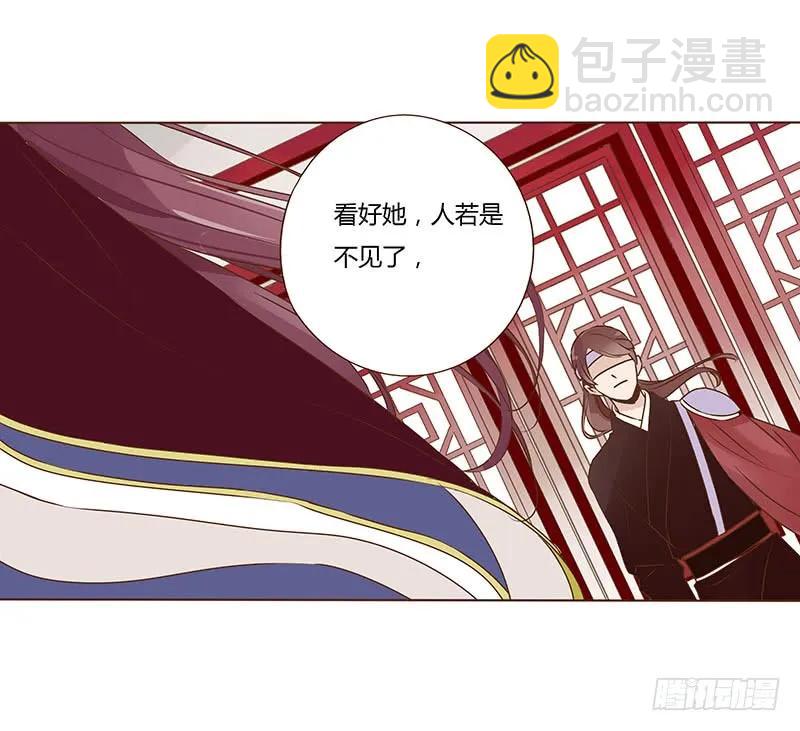 八十九章 不准逃哦(1/2)-第91话