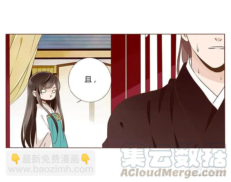 八十九章 不准逃哦(1/2)-第91话