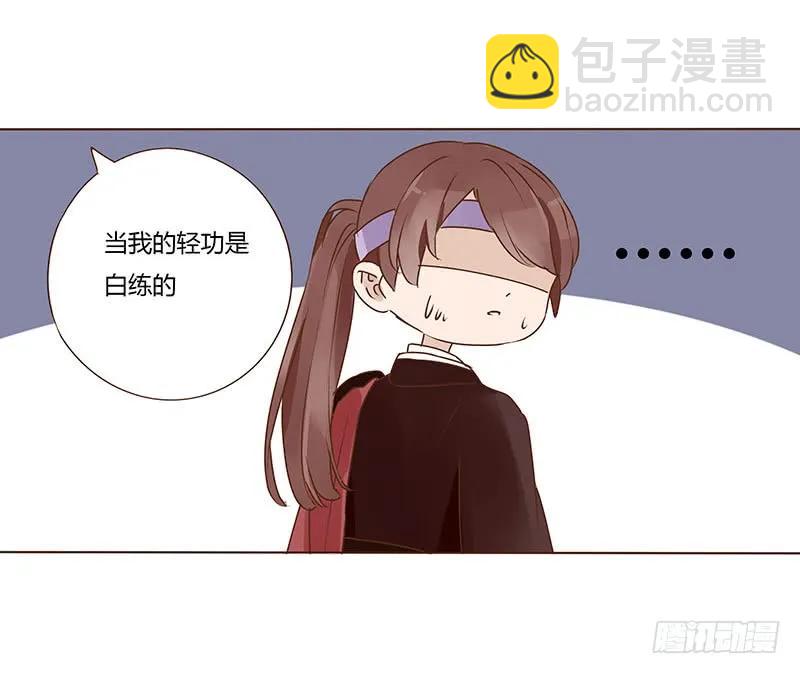 八十九章 不准逃哦(1/2)-第91话
