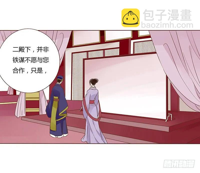 八十九章 不准逃哦(1/2)-第91话