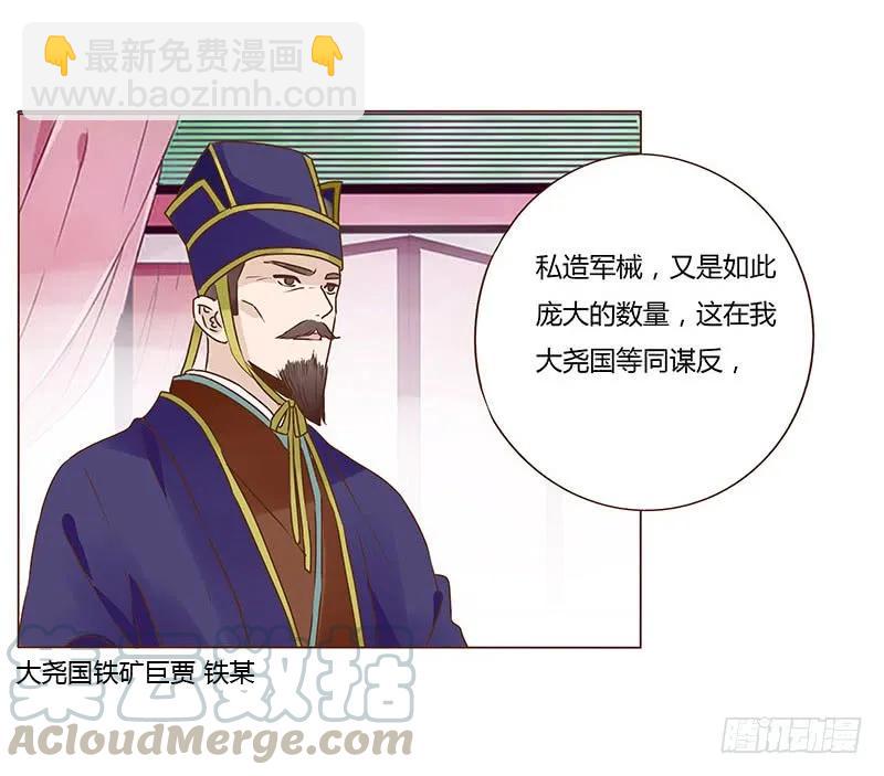 八十九章 不准逃哦(1/2)-第91话