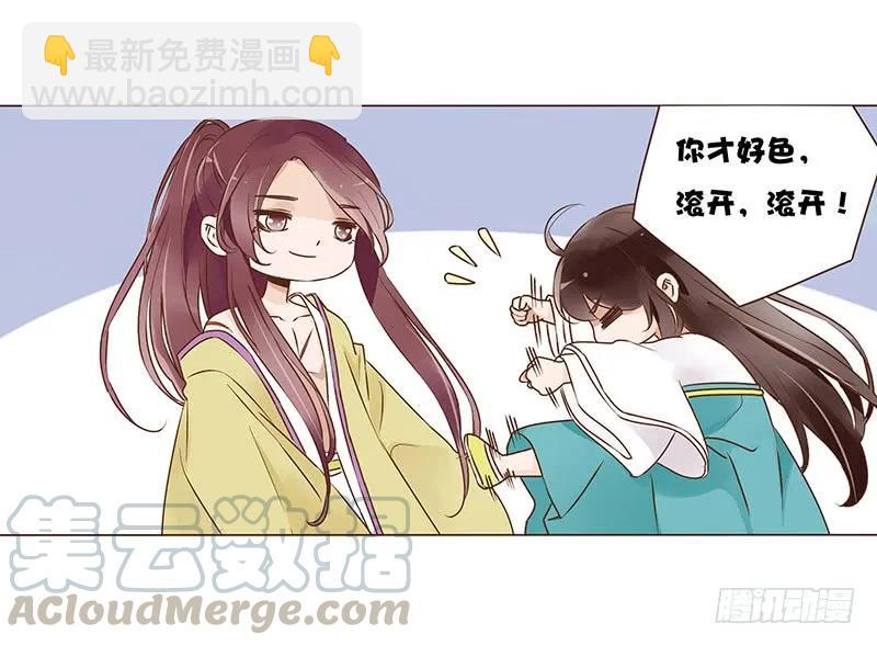 八十九章 不准逃哦(1/2)-第91话
