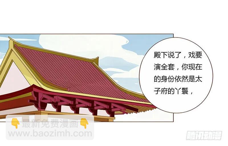 八十九章 不准逃哦(1/2)-第91话