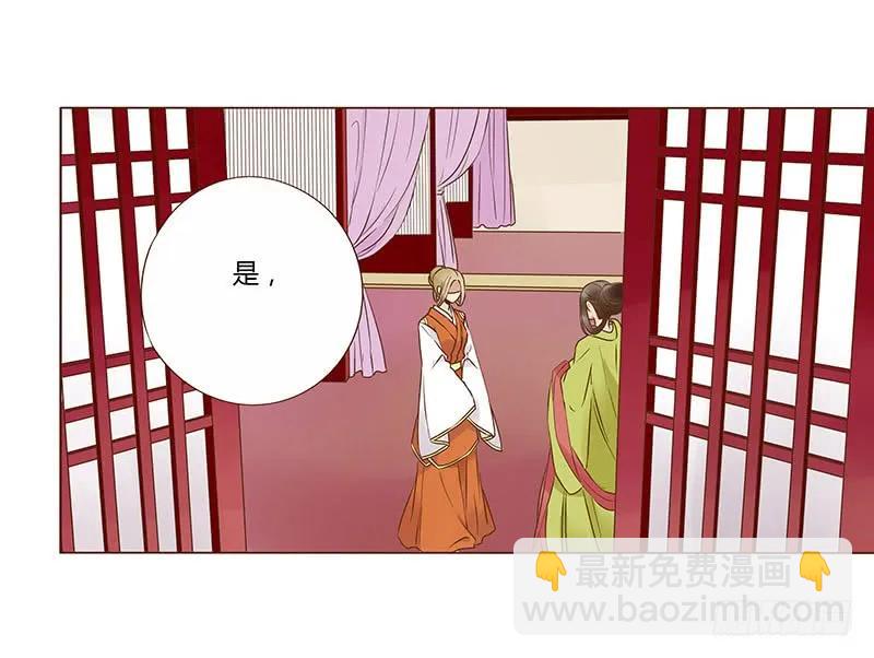 八十九章 不准逃哦(1/2)-第91话