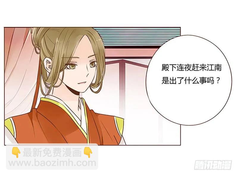 八十九章 不准逃哦(1/2)-第91话