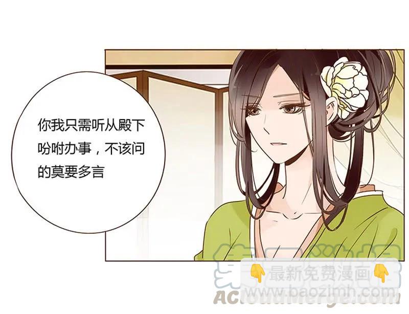 八十九章 不准逃哦(1/2)-第91话
