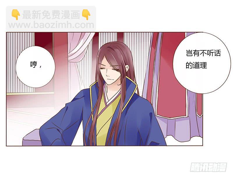 九十章 揭秘 二皇子的性格养成(1/2)-第105话