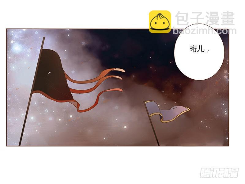 九十章 揭秘 二皇子的性格养成(1/2)-第105话