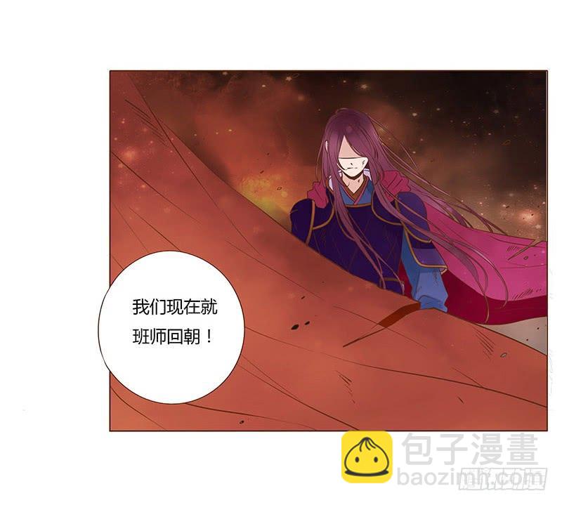 九十章 揭秘 二皇子的性格养成(1/2)-第105话
