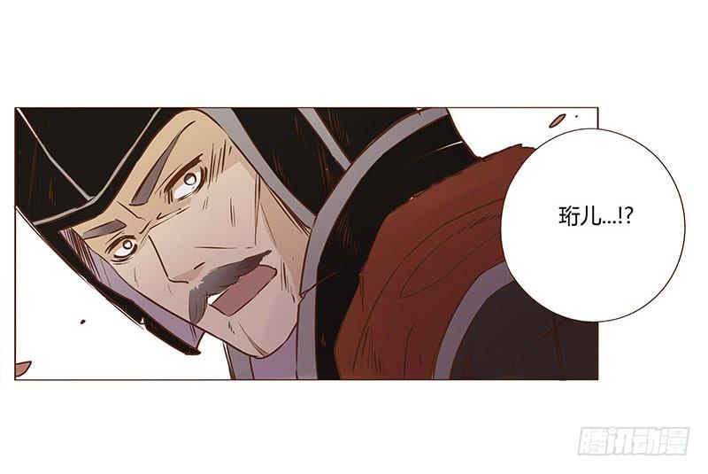 九十章 揭秘 二皇子的性格养成(1/2)-第105话