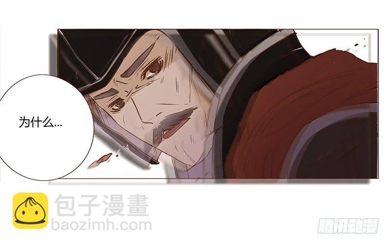 九十章 揭秘 二皇子的性格养成(1/2)-第105话