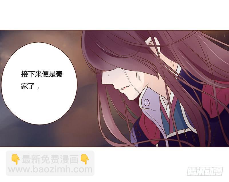 九十章 揭秘 二皇子的性格养成(1/2)-第105话