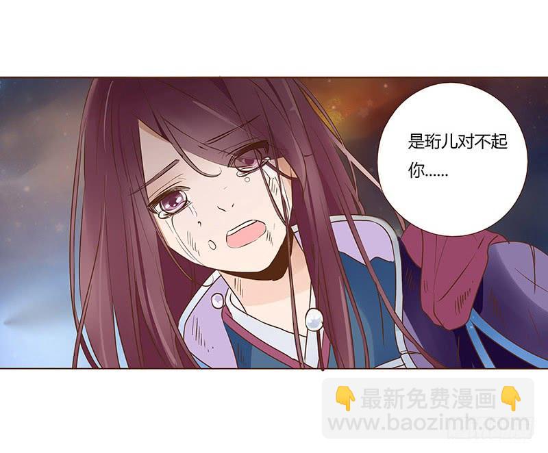 九十章 揭秘 二皇子的性格养成(1/2)-第105话