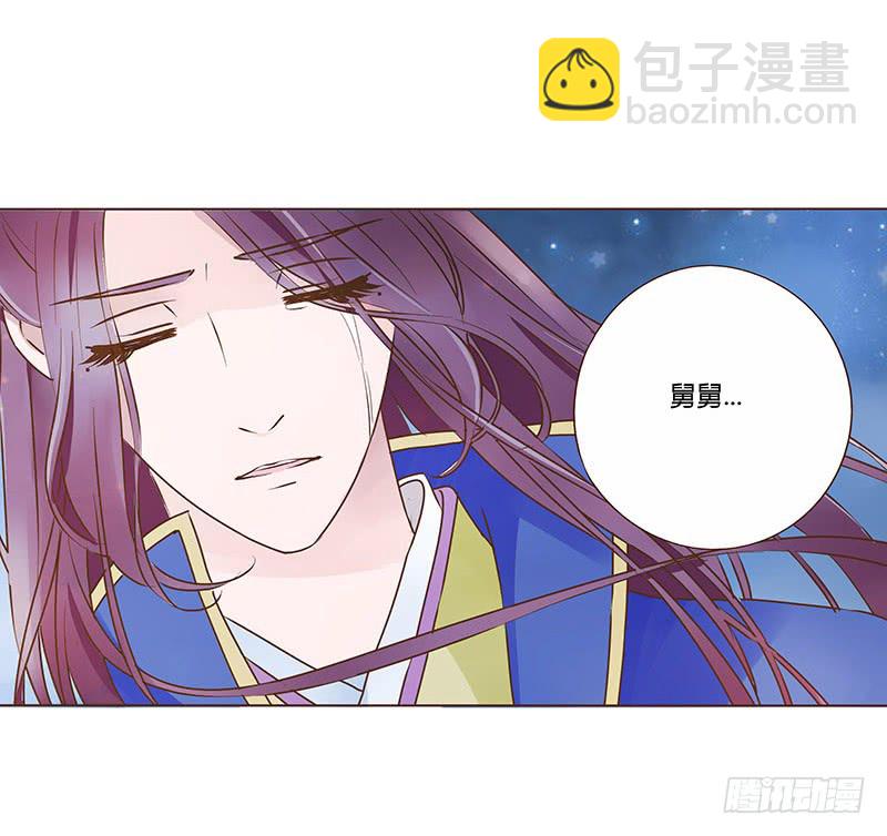 九十章 揭秘 二皇子的性格养成(1/2)-第105话