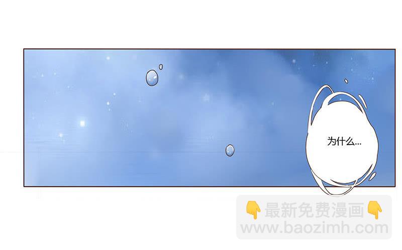 九十章 揭秘 二皇子的性格养成(1/2)-第105话
