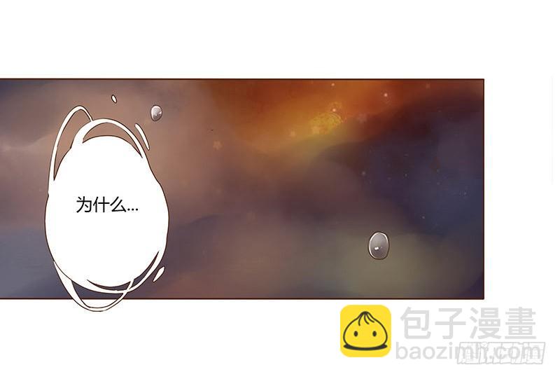 九十章 揭秘 二皇子的性格养成(1/2)-第105话