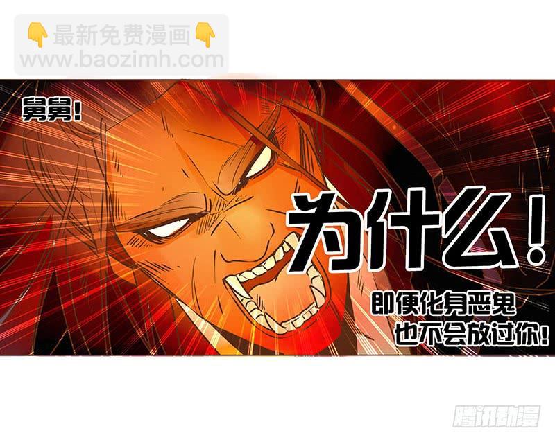 九十章 揭秘 二皇子的性格养成(1/2)-第105话