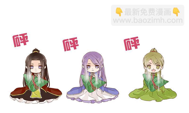 九十章 揭秘 二皇子的性格养成(1/2)-第105话