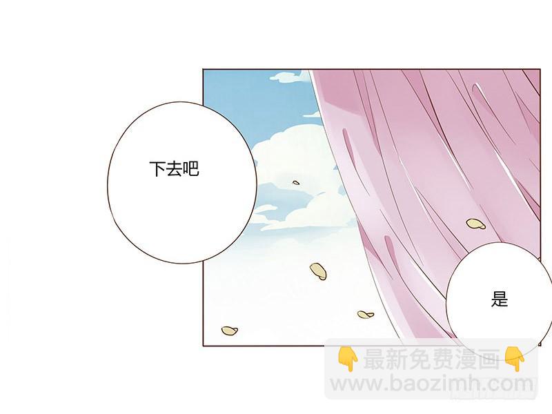 九十章 揭秘 二皇子的性格养成(1/2)-第105话