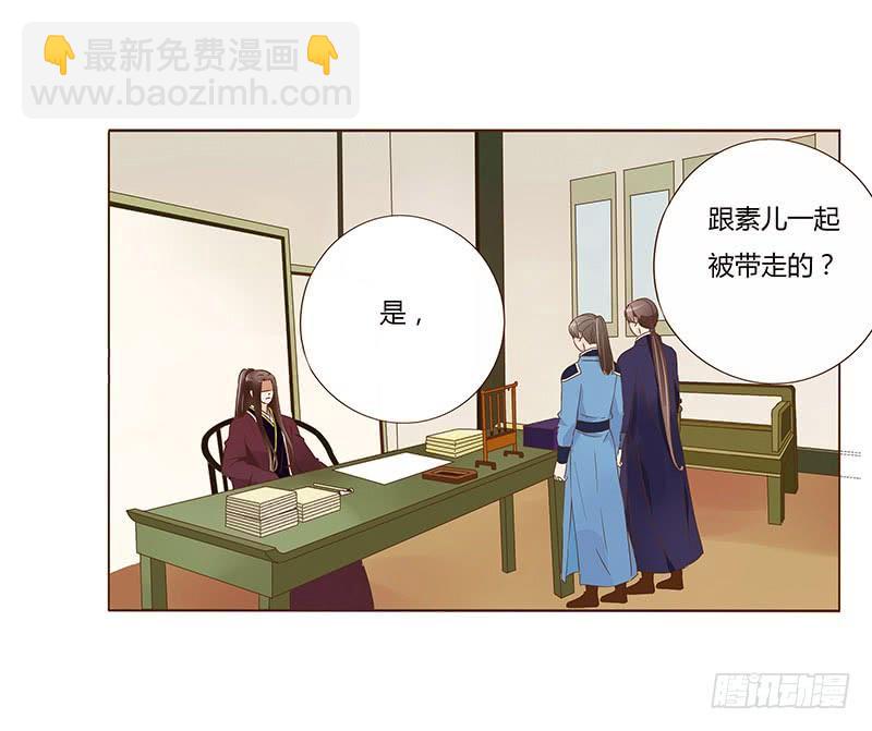 九十一章 密谋(1/2)-第107话