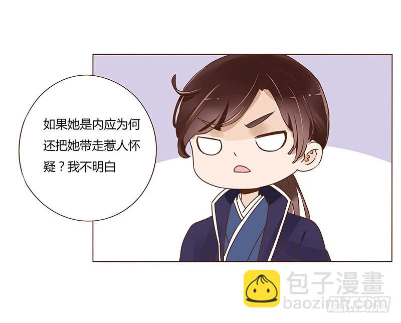九十一章 密谋(1/2)-第107话