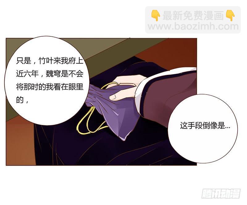 九十一章 密谋(1/2)-第107话