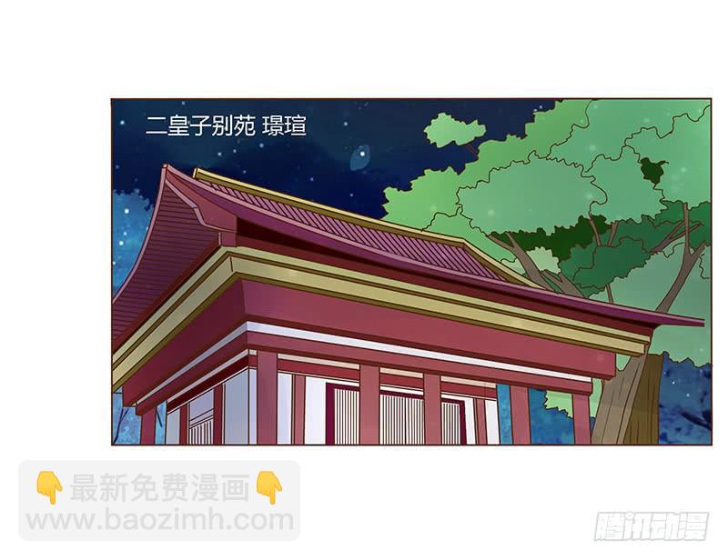 九十一章 密谋(1/2)-第107话