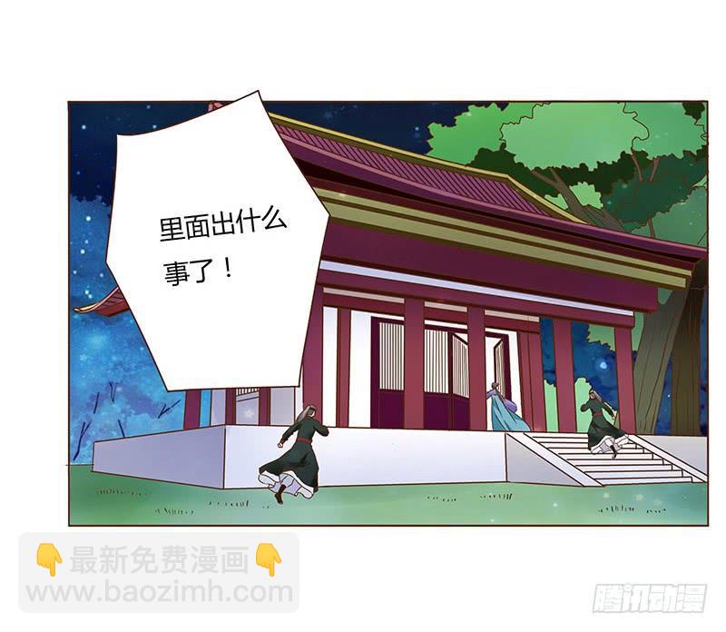 九十一章 密谋(1/2)-第107话