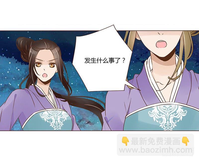 九十一章 密谋(1/2)-第107话