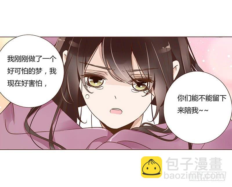 九十一章 密谋(1/2)-第107话
