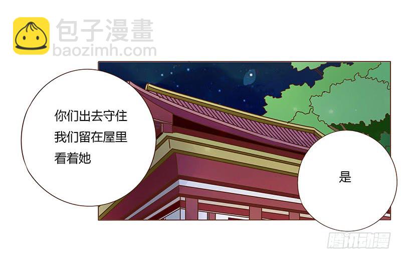 九十一章 密谋(1/2)-第107话