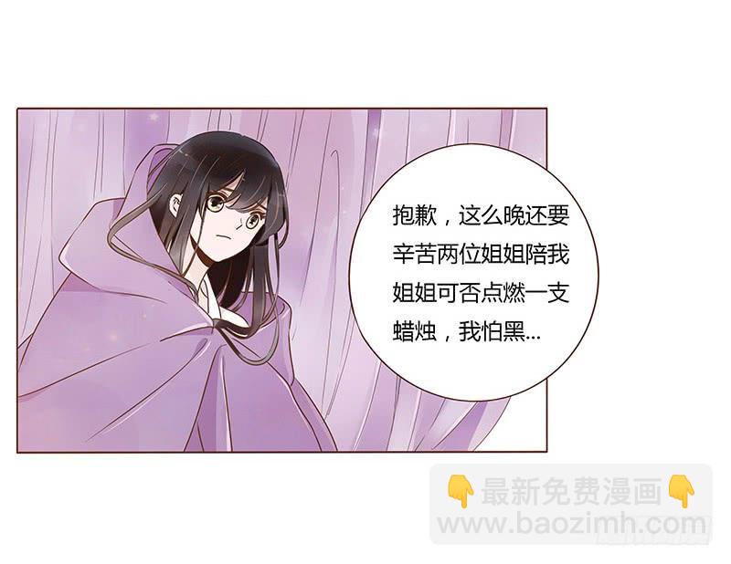 九十一章 密谋(1/2)-第107话