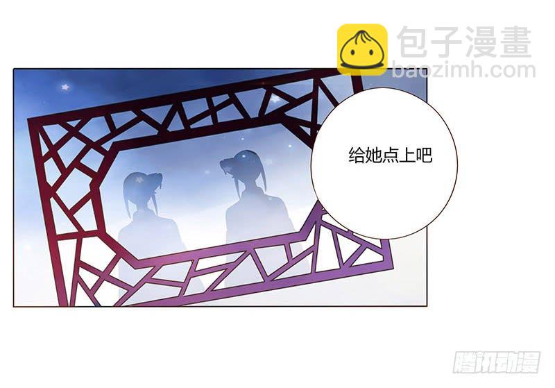九十一章 密谋(1/2)-第107话