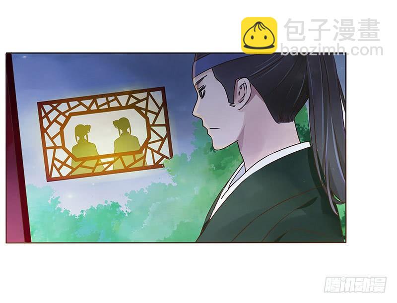 九十一章 密谋(1/2)-第107话