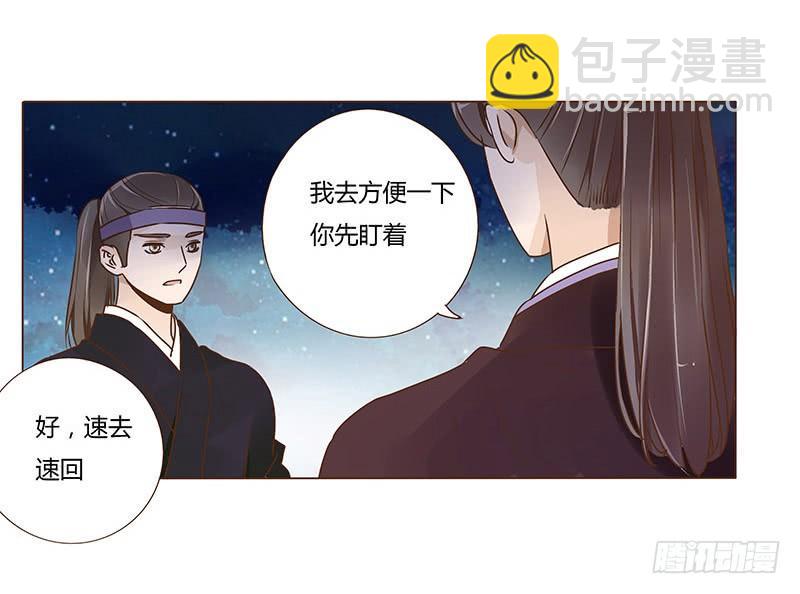 九十一章 密谋(1/2)-第107话
