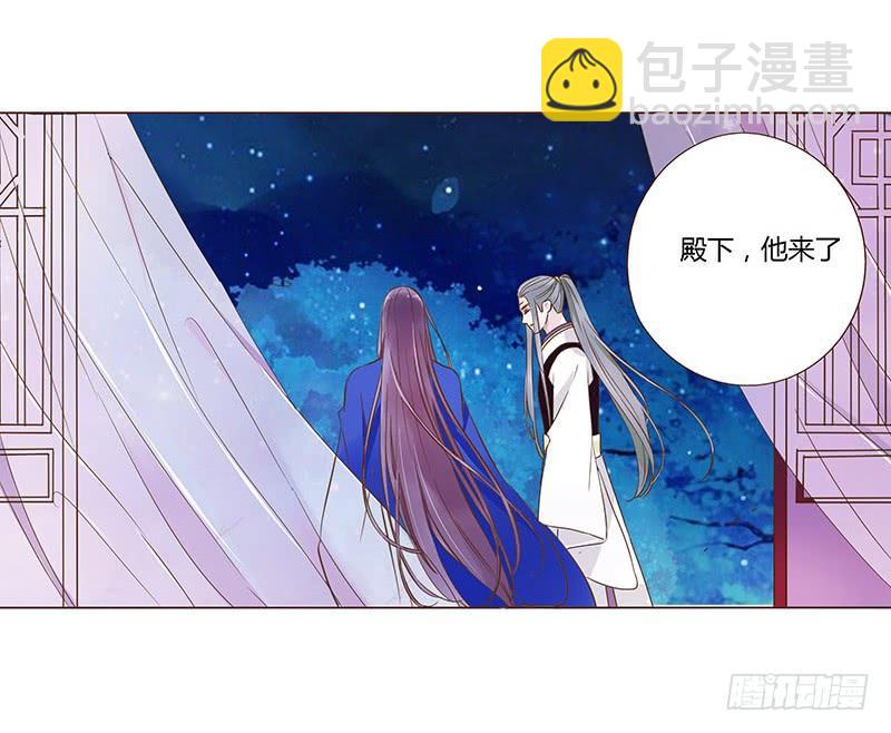 九十一章 密谋(1/2)-第107话