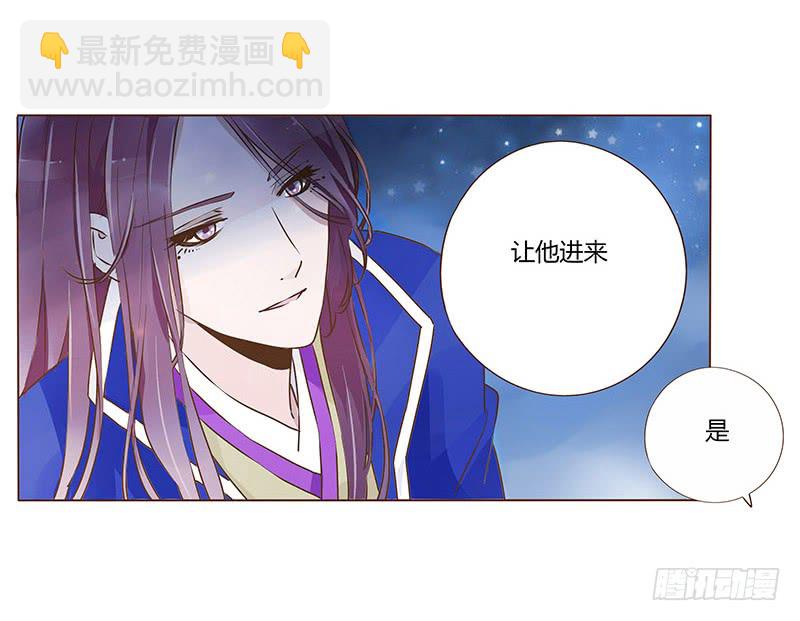 九十一章 密谋(1/2)-第107话