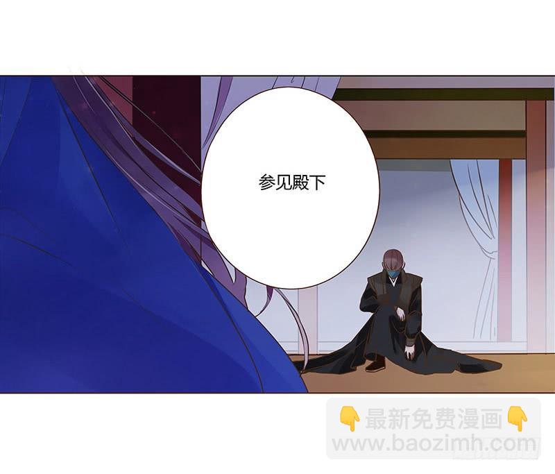 九十一章 密谋(1/2)-第107话