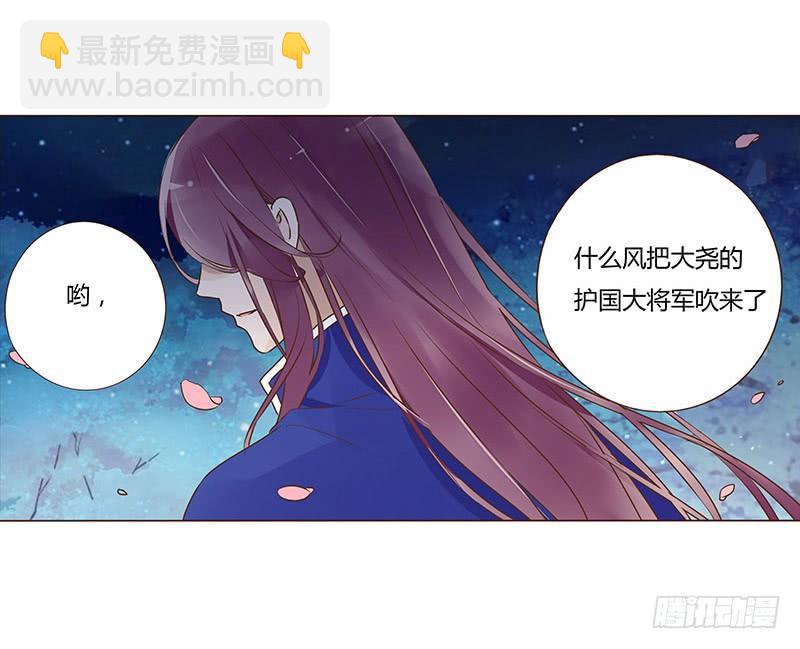 九十一章 密谋(1/2)-第107话