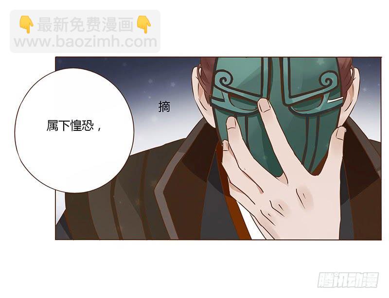 九十一章 密谋(1/2)-第107话